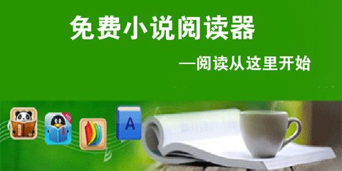 菲律宾移民局承认系统故障 常年报到最后日延期至3/2